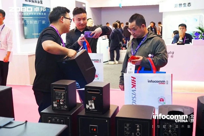 18新品首发不负期待丨2024北京InfoComm展 圆满收官 ZOBO绿巨人app入口二维码感恩遇见 5月广州再相见!