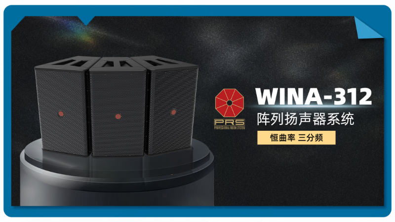 23新品首发不负期待丨2024北京InfoComm展 圆满收官 ZOBO绿巨人app入口二维码感恩遇见 5月广州再相见!