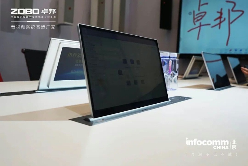 24新品首发不负期待丨2024北京InfoComm展 圆满收官 ZOBO绿巨人app入口二维码感恩遇见 5月广州再相见!