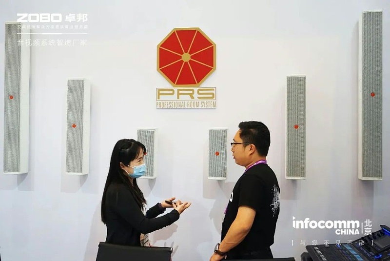29新品首发不负期待丨2024北京InfoComm展 圆满收官 ZOBO绿巨人app入口二维码感恩遇见 5月广州再相见!