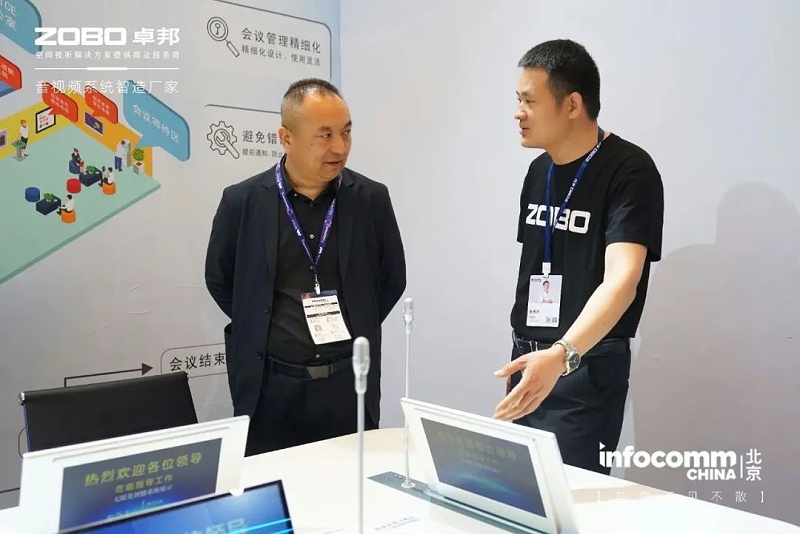 7聚焦展会盛况丨北京infocomm展 ZOBO绿巨人app入口二维码新品亮相第二天 热度依旧不减 好评如潮
