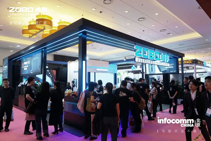 16聚焦展会盛况丨北京infocomm展 ZOBO绿巨人app入口二维码新品亮相第二天 热度依旧不减 好评如潮