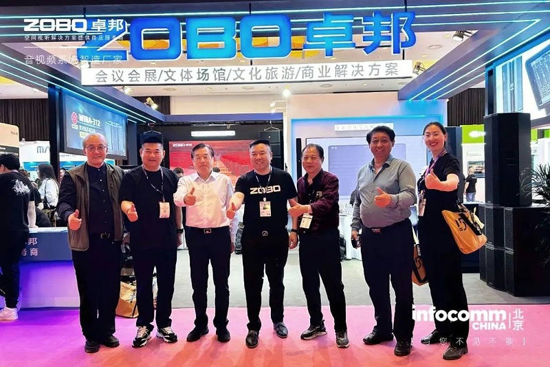 1新品首发不负期待丨2024北京InfoComm展 圆满收官 ZOBO绿巨人app入口二维码感恩遇见 5月广州再相见!