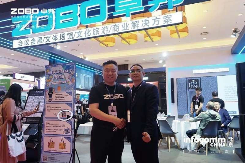2新品首发不负期待丨2024北京InfoComm展 圆满收官 ZOBO绿巨人app入口二维码感恩遇见 5月广州再相见!
