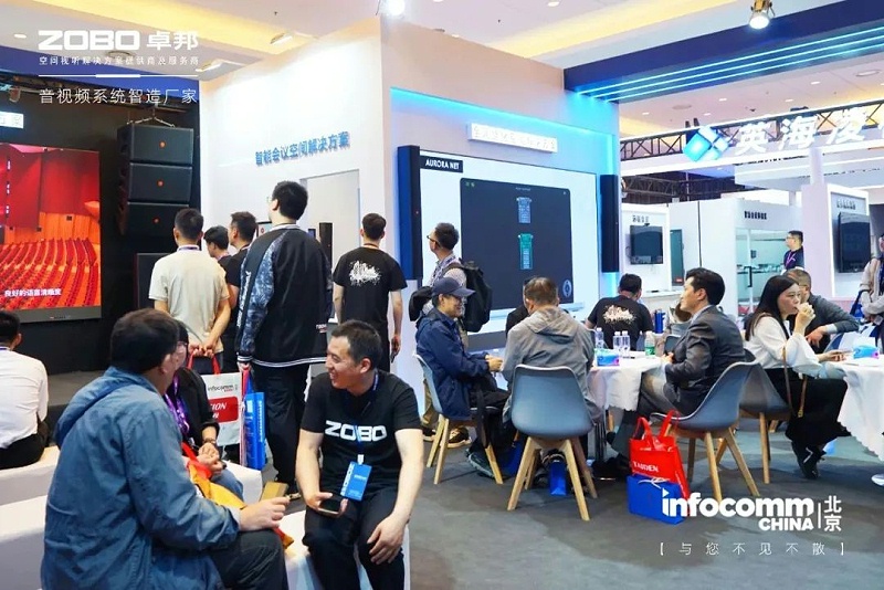 5新品首发不负期待丨2024北京InfoComm展 圆满收官 ZOBO绿巨人app入口二维码感恩遇见 5月广州再相见!