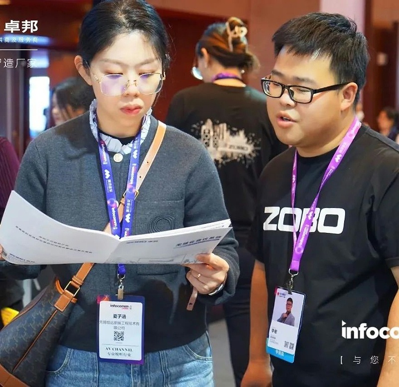 12新品首发不负期待丨2024北京InfoComm展 圆满收官 ZOBO绿巨人app入口二维码感恩遇见 5月广州再相见!