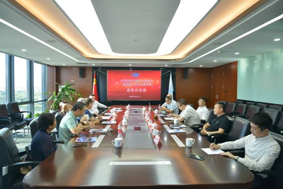 助力产业加速发展丨ZOBO绿巨人app入口二维码董事长张新峰参加四届第五次会长办公会议