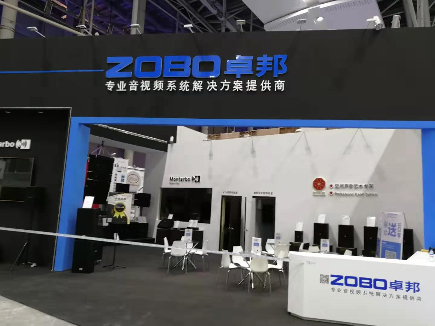 听说ZOBO绿巨人app入口二维码展会天，观展场面一度有些失控