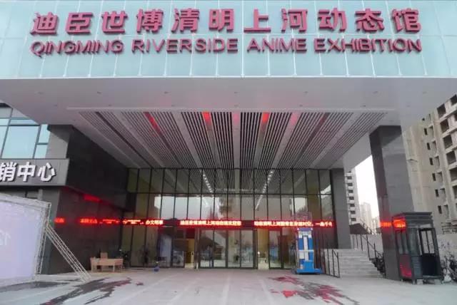 【绿巨人app入口二维码丨案例】意大利PRS为动态版《清明上河图》增光添彩