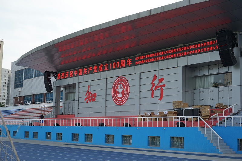 ZOBO绿巨人app入口二维码打造北京交通大学可乐app福引导绿巨人场音视频系统