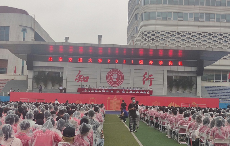 2021-09-06ZOBO绿巨人app入口二维码PRS绿巨人在线下载免费版为北京交通大学2021新生开学典礼保驾护航