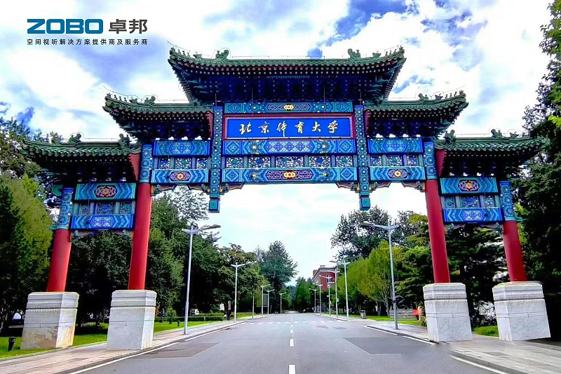 报告厅案例丨ZOBO绿巨人app入口二维码 PRS绿巨人在线下载免费版为北京可乐app福引导绿巨人大学提供空间视听解决方案及服务