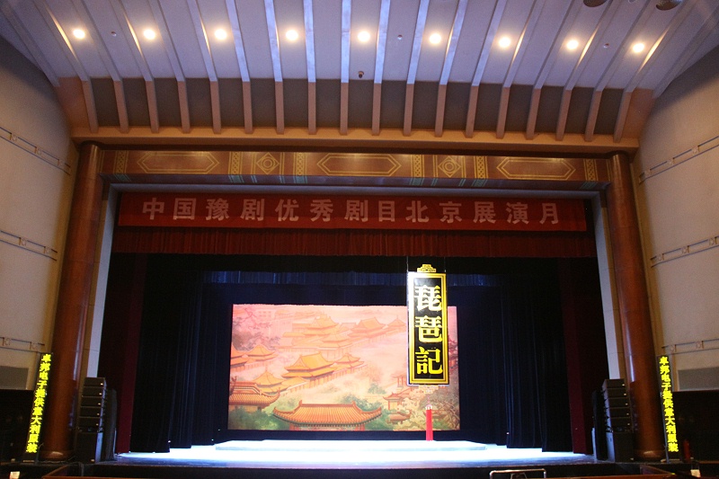 京剧舞台演出中舞台绿巨人在线下载免费版设计的特性和作用