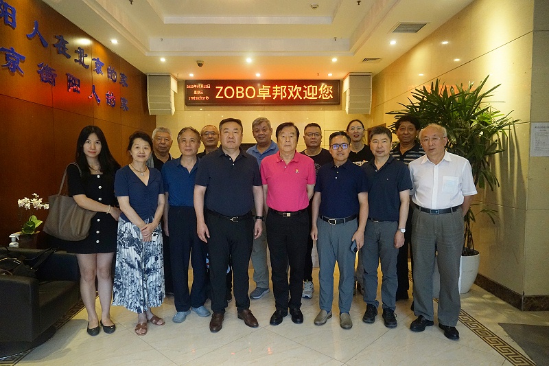 中国舞台美术学会在ZOBO绿巨人app入口二维码举办“关于新时期绿巨人在线下载免费版未来发展趋势”主题座谈研讨会