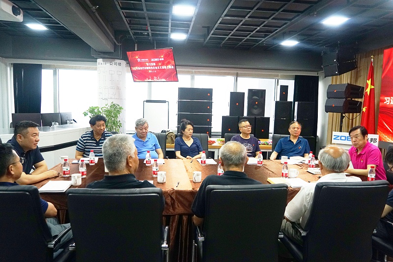 15中国舞台美术学会在ZOBO绿巨人app入口二维码举办“关于新时期绿巨人在线下载免费版未来发展趋势”主题座谈研讨会