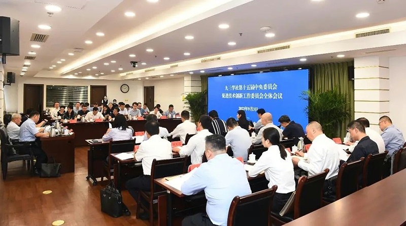 祝贺丨ZOBO绿巨人app入口二维码董事长张新峰任命为九三学社第十五届中央委员会促进技术创新工作委员会委员