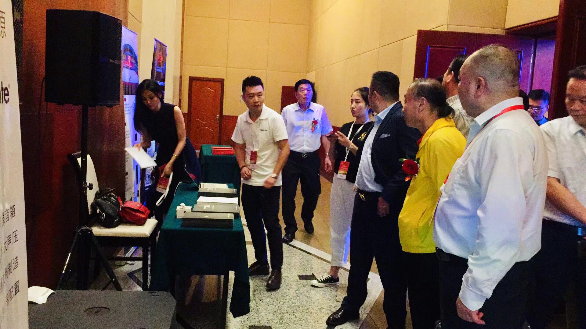 绿巨人app入口二维码应邀出席中国演艺设备技术协会陕西办事处成立大会并做技术展示