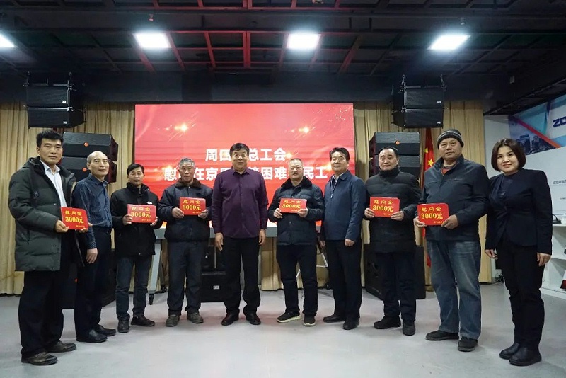 周口市总工会一行莅临ZOBO绿巨人app入口二维码