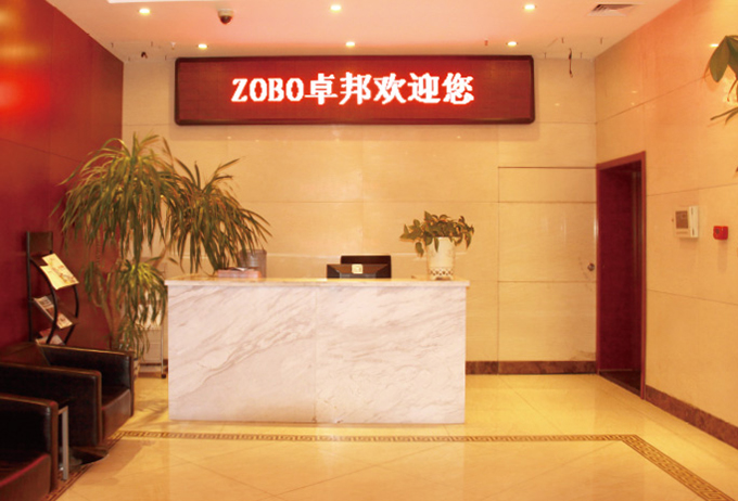 ZOBO绿巨人app入口二维码办公室前台