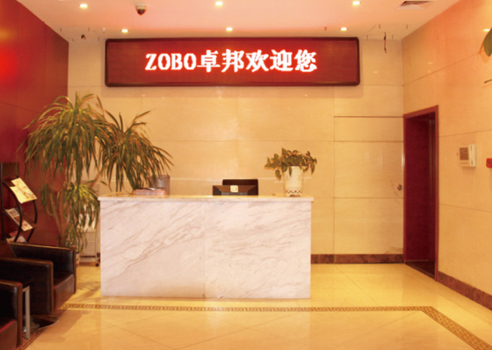 ZOBO绿巨人app入口二维码办公室前台