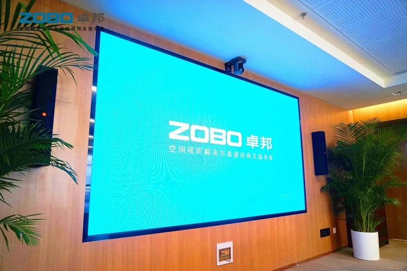 会议室绿巨人在线下载免费版设备安装步骤及安装建议