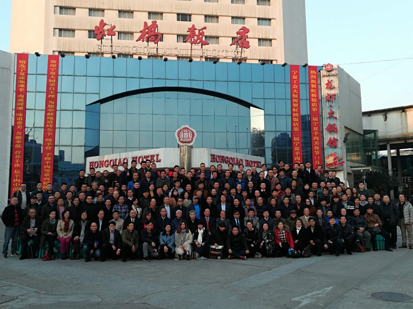 中国演艺设备技术协会演艺工程乐器制造业第四分会成立绿巨人app入口二维码祝贺