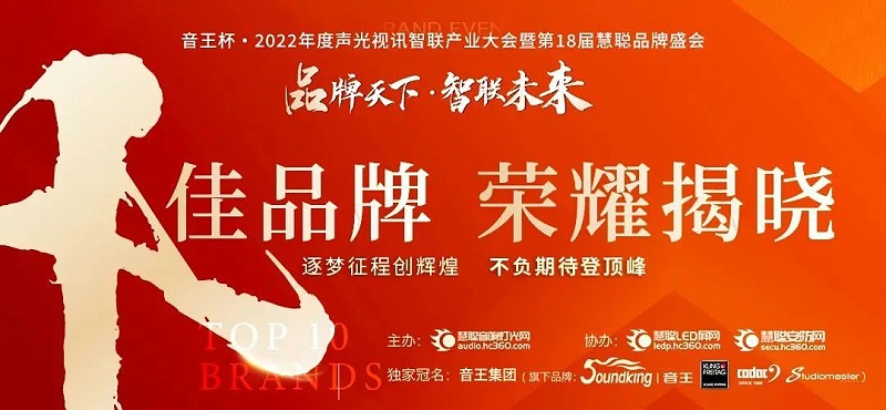1喜讯丨ZOBO绿巨人app入口二维码PRS荣膺十佳海外品牌