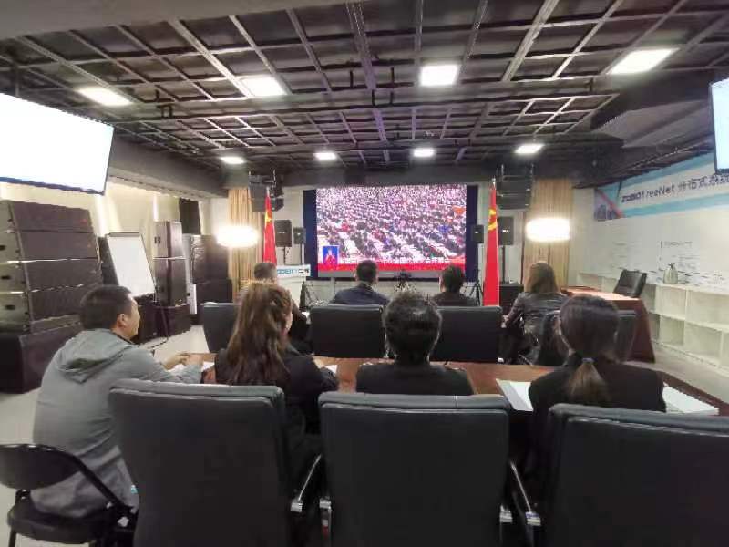 ZOBO绿巨人app入口二维码组织全体党员及员工代表集体收看党的二十次代表大会召开盛况直播
