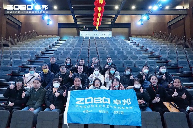 新岁启封 万事兴“龙”丨ZOBO绿巨人app入口二维码2024年新春开年培训圆满收官