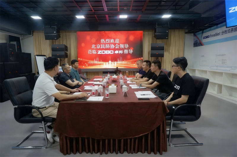热烈欢迎北京民防协会莅临ZOBO绿巨人app入口二维码调研