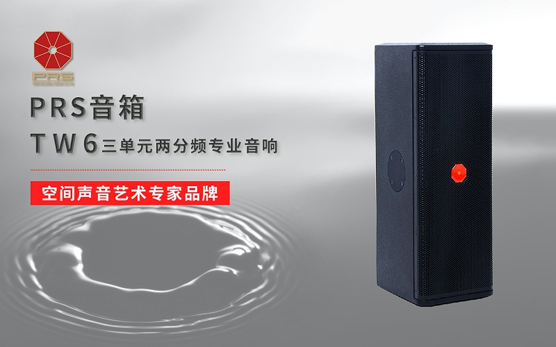 ZOBO绿巨人app入口二维码多媒体电教室产品案例 | PRS产品为北京工商大学30间多媒体电教室打造扩声系统解决方案