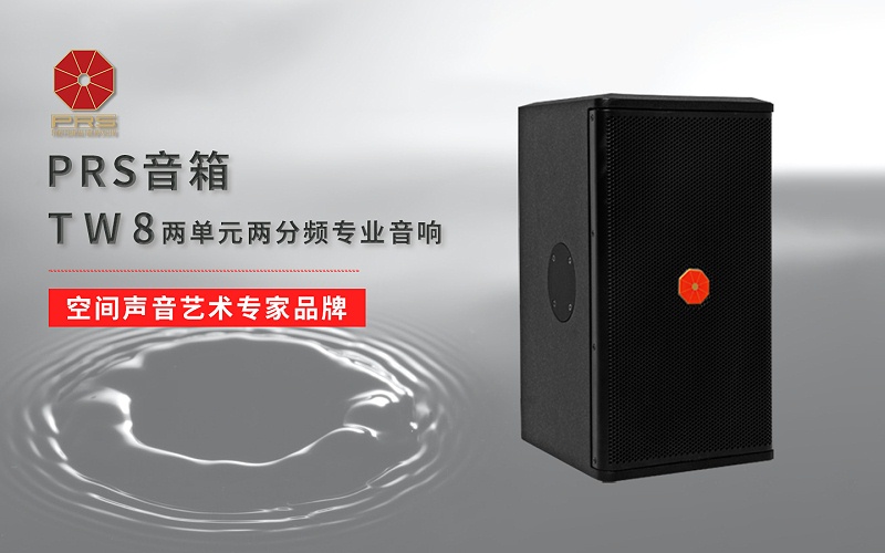 ZOBO绿巨人app入口二维码多媒体电教室产品案例 | PRS产品为北京工商大学30间多媒体电教室打造扩声系统解决方案
