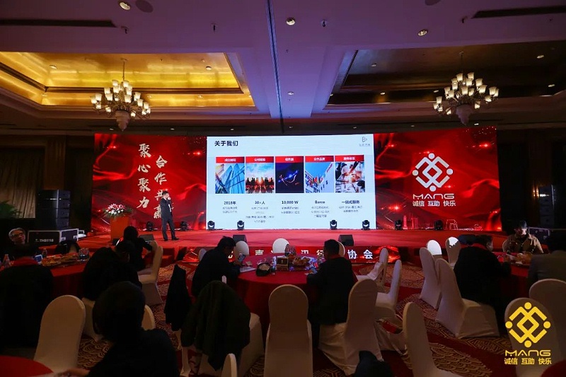 55ZOBO绿巨人app入口二维码热烈祝贺丨北京声光视讯行业协会第二届理事会（监事会）就职典礼在京成功举办