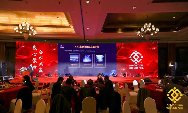 57ZOBO绿巨人app入口二维码热烈祝贺丨北京声光视讯行业协会第二届理事会（监事会）就职典礼在京成功举办