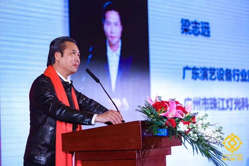 8ZOBO绿巨人app入口二维码热烈祝贺丨北京声光视讯行业协会第二届理事会（监事会）就职典礼在京成功举办