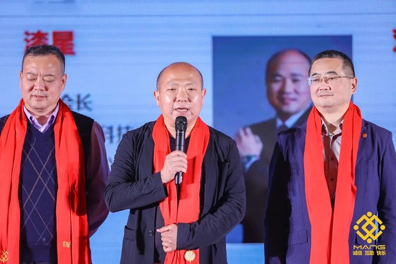 23ZOBO绿巨人app入口二维码热烈祝贺丨北京声光视讯行业协会第二届理事会（监事会）就职典礼在京成功举办