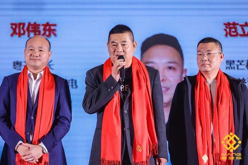 24ZOBO绿巨人app入口二维码热烈祝贺丨北京声光视讯行业协会第二届理事会（监事会）就职典礼在京成功举办