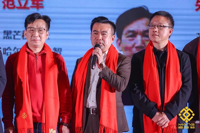 25ZOBO绿巨人app入口二维码热烈祝贺丨北京声光视讯行业协会第二届理事会（监事会）就职典礼在京成功举办