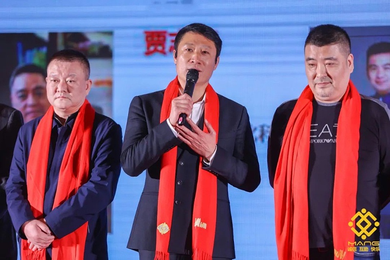 26ZOBO绿巨人app入口二维码热烈祝贺丨北京声光视讯行业协会第二届理事会（监事会）就职典礼在京成功举办