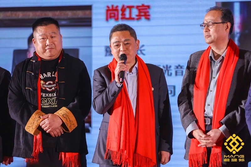 27ZOBO绿巨人app入口二维码热烈祝贺丨北京声光视讯行业协会第二届理事会（监事会）就职典礼在京成功举办