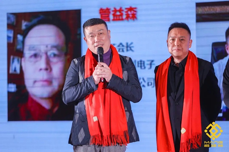 28ZOBO绿巨人app入口二维码热烈祝贺丨北京声光视讯行业协会第二届理事会（监事会）就职典礼在京成功举办