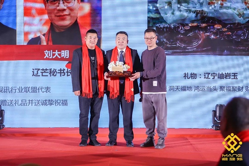 29ZOBO绿巨人app入口二维码热烈祝贺丨北京声光视讯行业协会第二届理事会（监事会）就职典礼在京成功举办