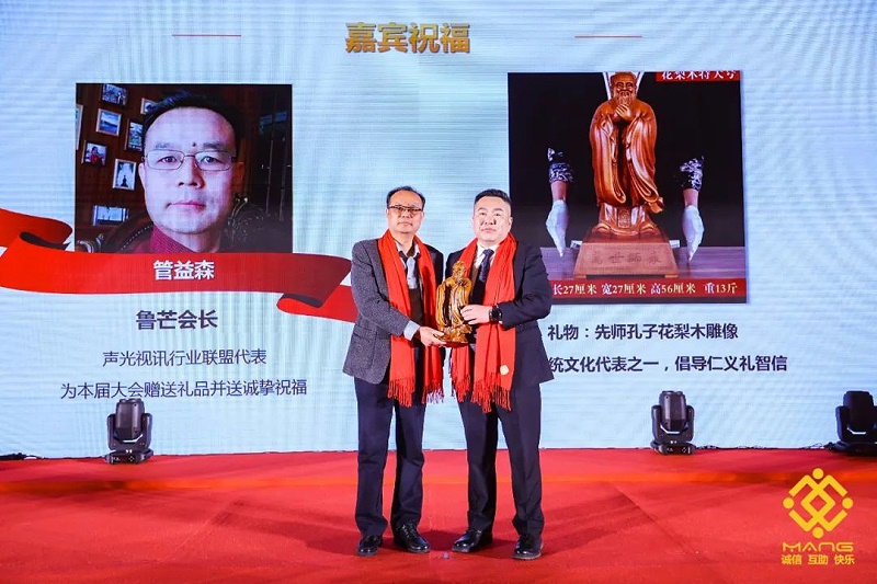 33ZOBO绿巨人app入口二维码热烈祝贺丨北京声光视讯行业协会第二届理事会（监事会）就职典礼在京成功举办