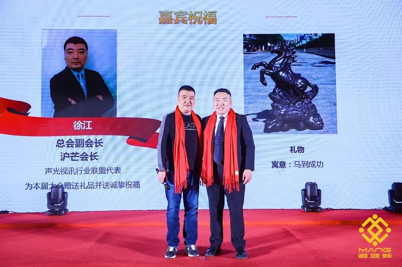 34ZOBO绿巨人app入口二维码热烈祝贺丨北京声光视讯行业协会第二届理事会（监事会）就职典礼在京成功举办