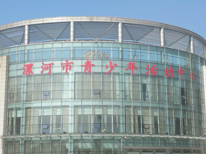 ZOBO绿巨人app入口二维码为漯河大绿巨人app黑科技(青少年活动)打造音视频扩声系统