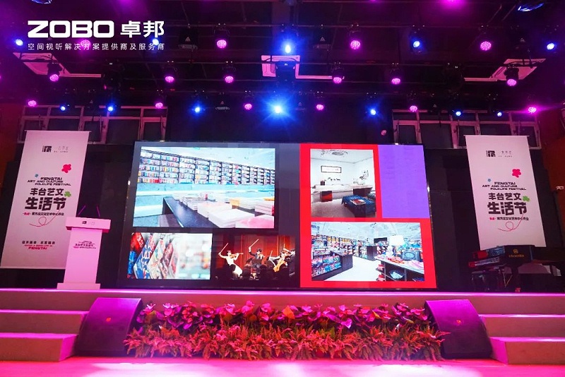 舞台绿巨人在线下载免费版设备对舞台表演起着决定性作用