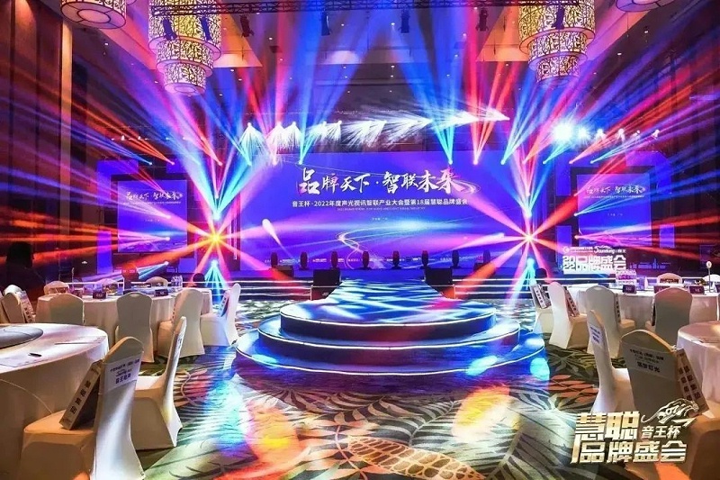 荣誉见证丨ZOBO绿巨人app入口二维码旗下PRS、ZOBO双品牌，荣膺十佳品牌荣誉
