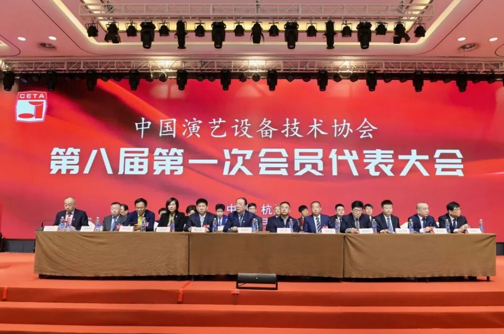 行业盛会，再获殊荣 | ZOBO绿巨人app入口二维码董事长张新峰连任中国演艺设备技术协会常务理事