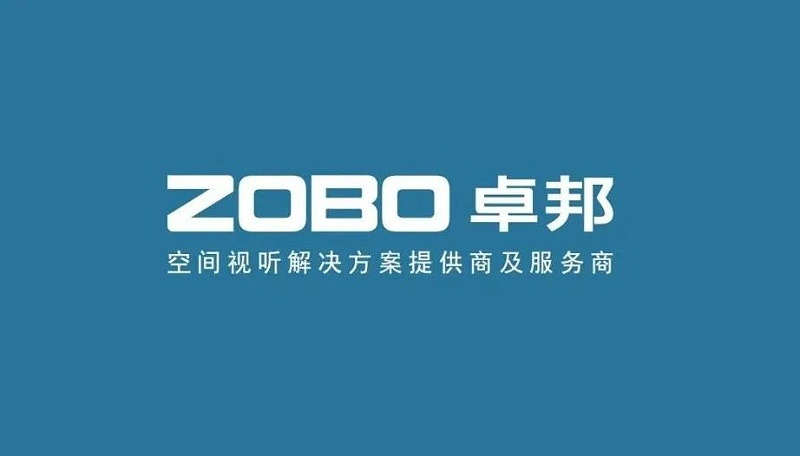 喜讯丨ZOBO绿巨人app入口二维码ZOBO荣膺2022年度数字视听行业用户推荐系统集成商