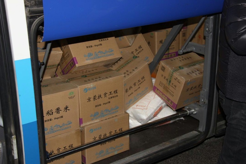 3爱照涞源，ZOBO绿巨人app入口二维码党支部寒冬送暖扶贫活动